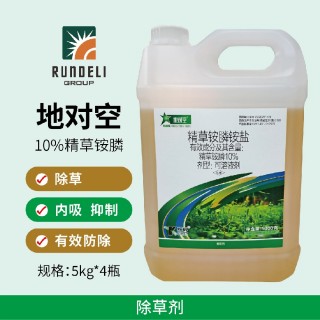 地对空10%精草铵膦可溶液剂5kg