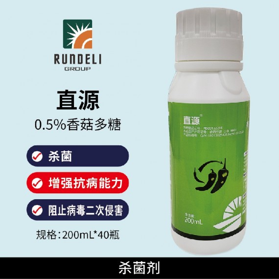 【直源】香菇多糖 0.5% 200mL 水剂