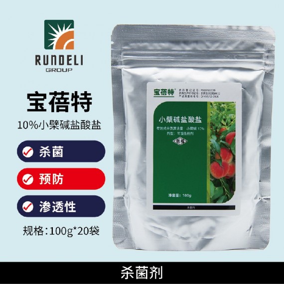 宝蓓特（10%小檗碱盐酸盐）100g 可湿性粉剂