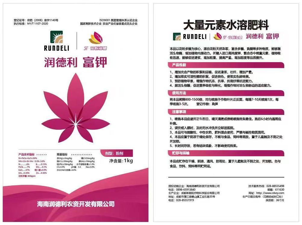 1656476705135637.jpg 微信图片_20220629122329.jpg