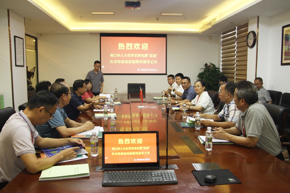 海口市人大执法检查组到润德利调研农资信息平台建设研发使用情况