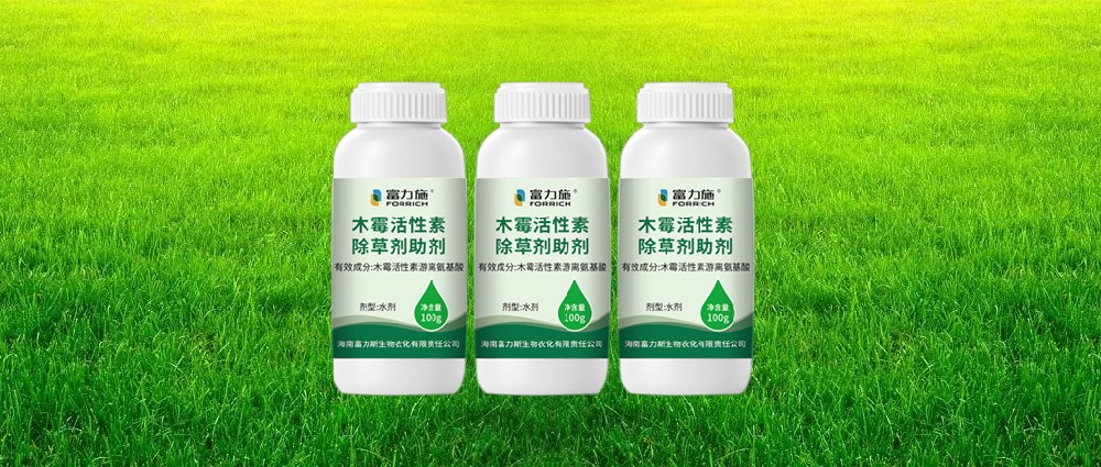 除草效果不满意，除草剂中加点助剂效果倍增