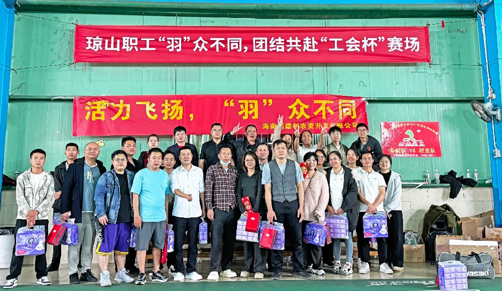 润德利业务部团建活动！