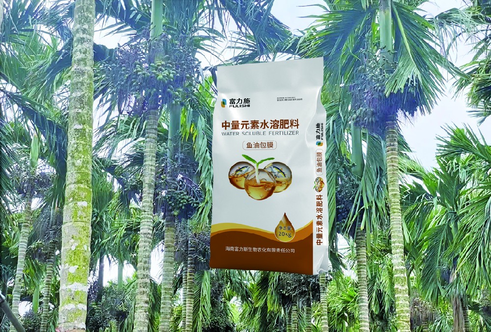 鱼油包膜中量元素水溶肥料，一种新型植物营养肥
