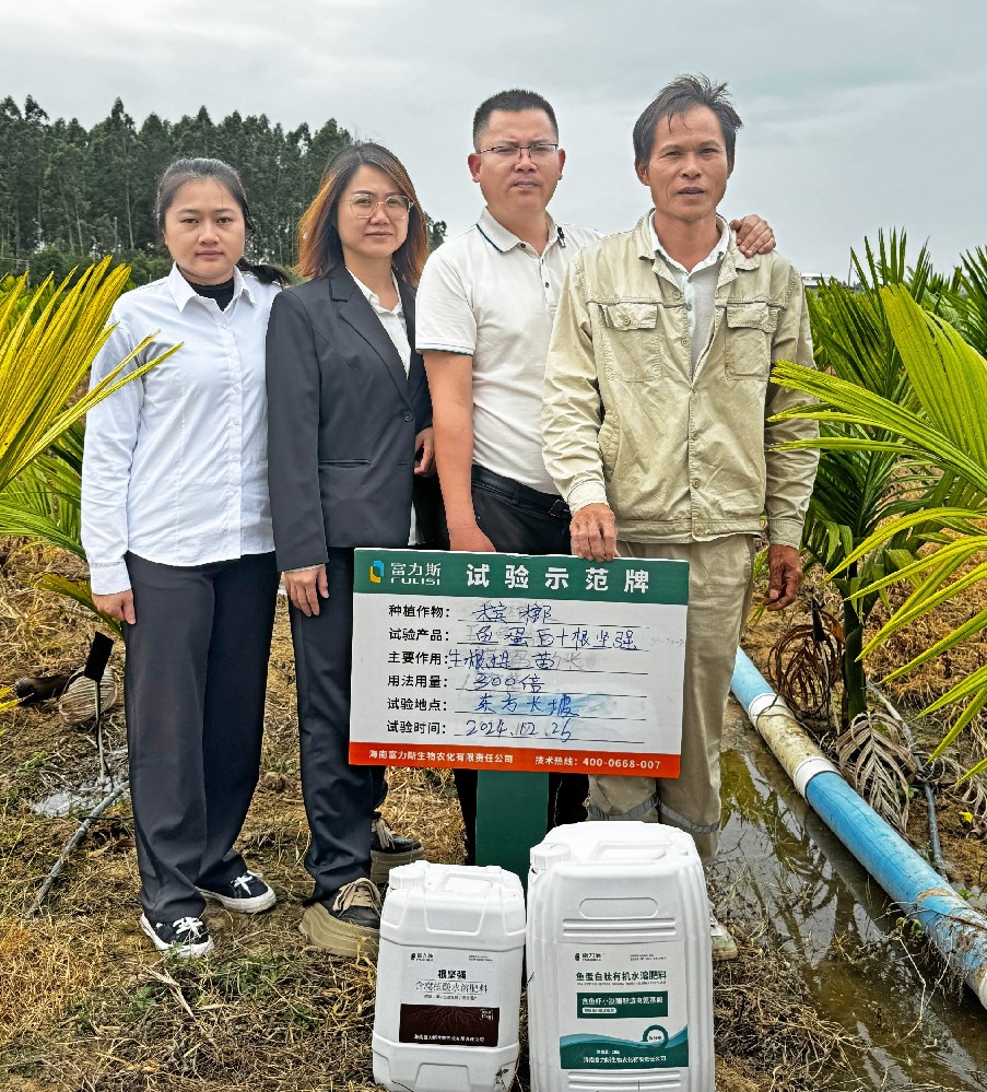 深入田间地头做鱼蛋白肽试验示范
